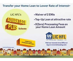 Loan Transfer to LIC Housing finance Ltd make extra benefit - Image 1/2