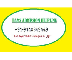 Top Bams College in UP - Image 1/2