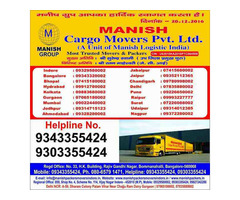 Packers and Movers Indore | Get Free Quotes | 09303355424 - Image 5/5