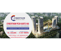 Cyberthum Price List, Cyberthum Retail Shops, Cyberthum Floor Plan - 8