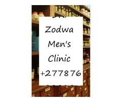 DR. Zodwa Men's Clinic +27787609980 Limpopo - Image 2/4