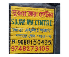 Best Aya Centre & Maid Services Agency in Badu & Madhyamgram - Image 1/10