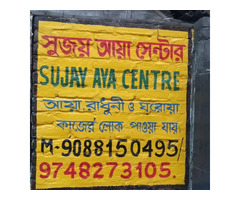 Sujay Aya Centre in Haldiram, VIP Road, Baguiati - 6