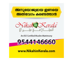 Kerala Muslim Matrimony Service- Nikah in Kerala