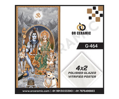 Lord Shiv Mahadev Poster Ceramic Wall Tiles Manufacturer | God Tiles - Image 1/3