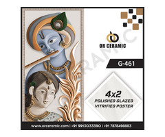 Poster Tiles - Ceramic Wall Tiles Manufacturer & Dealers in Punjab, Bihar - Image 3/3