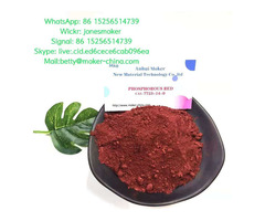 Top quality red phosphorus cas 77233-14-0 with large stock and low price - Image 1/5