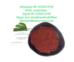 Top quality red phosphorus cas 77233-14-0 with large stock and low price - Image 2/5