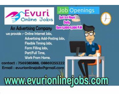 Part Time Home Based Data Entry Work / Home Based Copy Paste Form Filling Job - Image 1/9