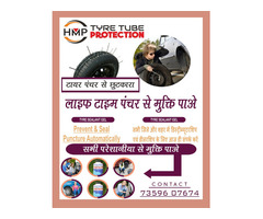 TYRE SEALANT (HMP TYRE TUBE PROTECTION) - Image 8/8