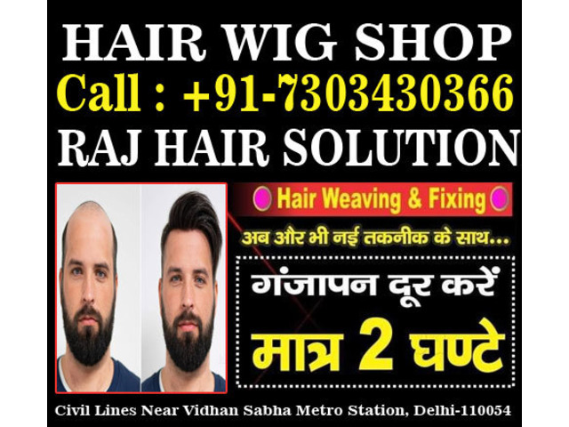 Hair Wig Shop, Hair Replacement Service Indri - Buy Sell Used Products  Online India 