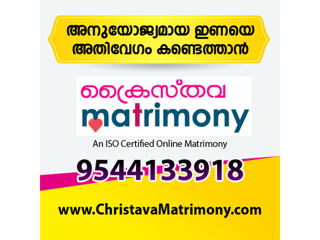 Matrimonial sites kerala christian Kerala Matrimony,