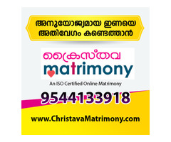 Christian Matrimony in Kerala- Most Trusted Matrimonial Site - Image 1/2