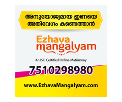 Most Trusted Hindu ezhava Matrimonial site | Ezhava Mangalyam - Image 1/2