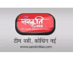 Sanskriti IAS New GS Offline Batch Start 09 Dec 2021 - Image 3/4