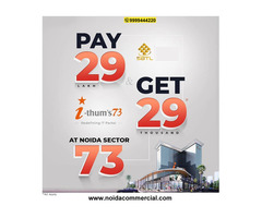 Ithum Shops in Sector 73, Noida, IThum 73 Price - Image 4/6