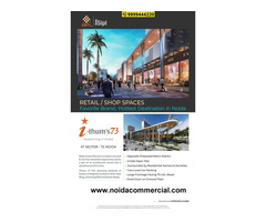 Ithum Shops in Sector 73, Noida, IThum 73 Price - Image 5/6