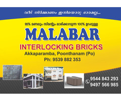 Best Interlock Bricks Manufacturers in Malappuram Manjeri Perinthalmanna Edappal Kottakkal - Image 2/3