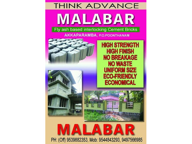 Best Interlock Bricks Manufacturers in Malappuram Manjeri Perinthalmanna Edappal Kottakkal - 3/3