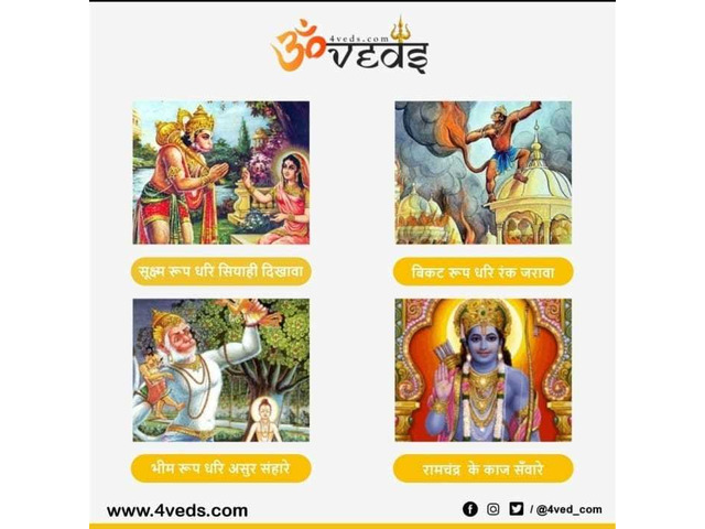 Buy Books Of 4 Four Vedas With Meaning In Hindi And English Gurgaon - Buy  Sell Used Products Online India 