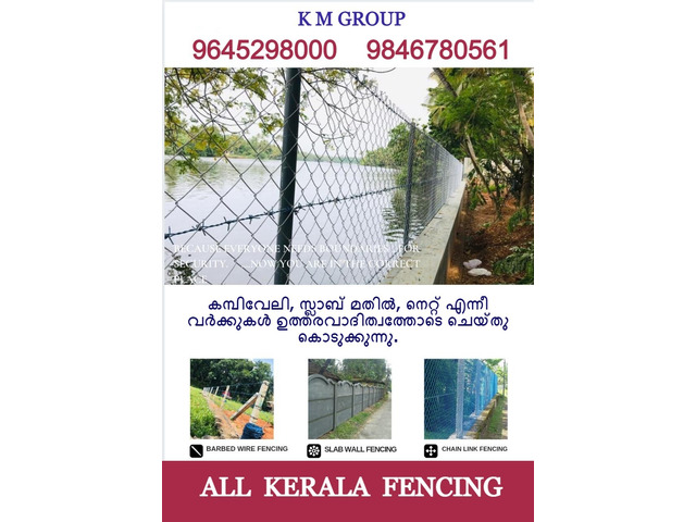 Kambi veli net slab mathil contractor ,low cost compound wall and