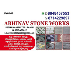 Abhinav Stones-Best Stone Works Kottayam Pathanamthitta Kollam Changanassery - Image 1/2