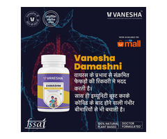 Vanesha Damashni | Post COVID recovery supplement - Image 1/2
