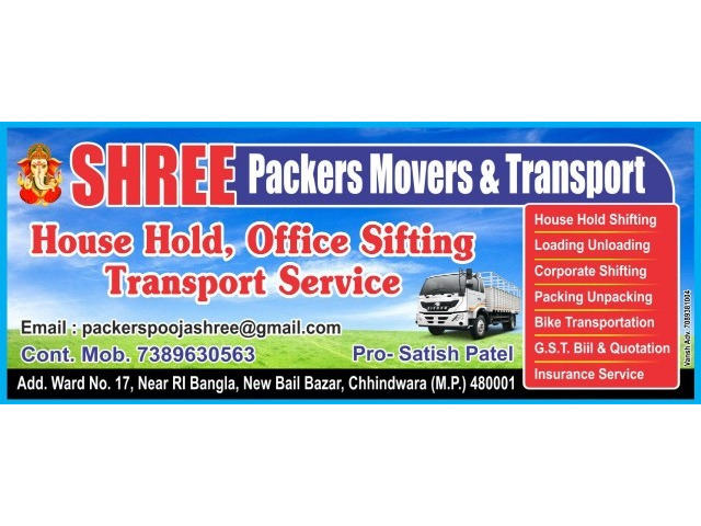 SHREE Packers Movers & Transport - 1/1