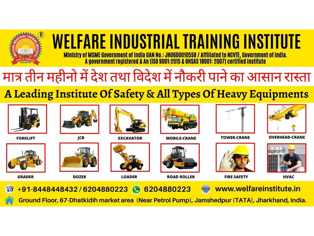Best Safety Officer Course In Motihari - 1/1