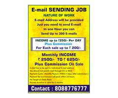 E-mail sending jobs | make daily Income Rs. 250/- per day |1117| Part time work - Image 1/2