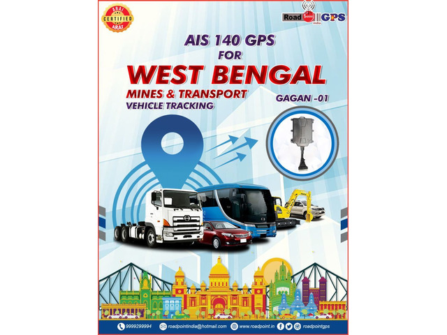 AIS 140 GPS For Kolkata Mining - 1/1