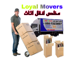 Loyal Movers And Packers >> Professional Relocation Company - Image 1/5