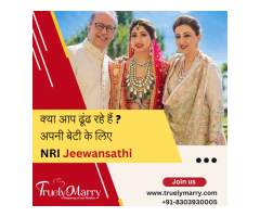 Elite Matrimony: Trusted Australian Matrimonial Site for NRIs, Free Indian Matchmaking Service - Image 1/4