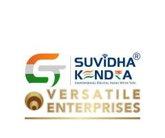 GST SUVIDHA KENDRA IN CHATTARPUR - 9773721612 - Image 1/3