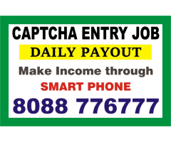 Captcha Entry job income through Mobile | Daily Payment | 1981 | - Image 1/2