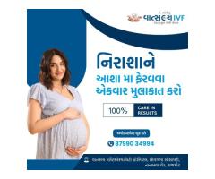 Best Infertility Doctor in India - Vatsalya Multispeciality  Hopital - Image 2/2