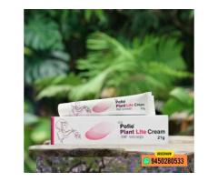 Pofie Plant Lite Cream (Pack of 12) - Image 1/5