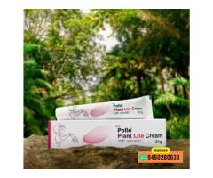 Pofie Plant Lite Cream (Pack of 12) - Image 4/5