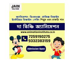 Best Animation  VFX & Interior  Design Institute In Ranaghat - Image 7/8