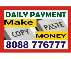 Part Time Work From Home | Data Entry work near me |  daily income | 5083