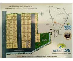 CRDA Approved Open Plots for sale in Badepuram - 2
