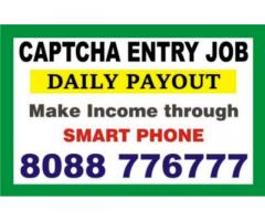 Captcha Entry from mobile based jobs | Work Anytime Anywhere | 6022 | - 1
