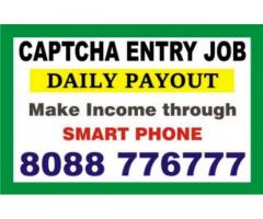 Work From Home Jobs | Captcha entry | 6002 | Part Time Job | Daily Income - 1