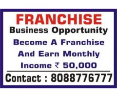 Captcha entry Franchise | Unlimited Income Opportunity | 6022