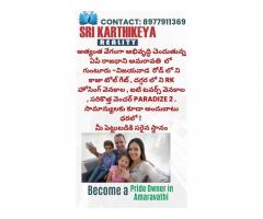 Plots for sale in Kaza , Sri Karthikeya Reality, Paradize 2 , Namburu, Mangalagiri, Guntur