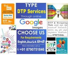 DTP Services Through Online