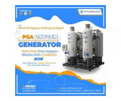 Need a steady supply of oxygen without cylinders?