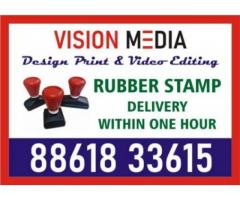 Rubber Stamp | Delivery within one Hour | Printing services | 8020