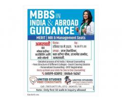 MBBS Admission in India 2025 Complete Guide for NEET & Non-NEET Students