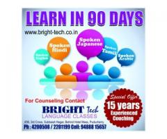 Learn Japanese Language in 180 days in a no: 1 institute at Pondicherry - Image 1/2